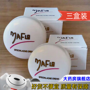 專(zhuān)業(yè)藥房雅芙祛痘膏暗倉4g 美容精華素男女祛痘痘產(chǎn)品粉進(jìn)口 三盒穩定療程裝