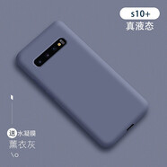 韓能（hanneng） 韓能 三星s10手機殼液態(tài)硅膠全包防摔超薄網(wǎng)紅創(chuàng)意個性男女款保護套 三星s10+ 【液態(tài)硅膠】薰衣灰
