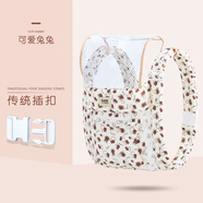 愛(ài)源美（aiyuanmei）傳統嬰兒四爪背帶前抱后背式老式寶寶小孩背帶四季通用款透氣輕便 兔兔四爪扣