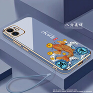格興適用蘋果12手機(jī)殼男女新款電鍍iphone12保護(hù)套軟殼中國(guó)風(fēng)防摔時(shí)尚國(guó)潮文字輕奢高級(jí)感個(gè)性 薰衣藍(lán)-b620八方來(lái)財(cái) iPhone 12-送硅膠手繩