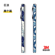 宿龍電競適用vivoxfold3/pro鉸鏈貼紙膜VIVOXFOLD/2手機中軸側邊邊框膜折疊屏+彩膜透明高清磨砂防刮3M不卡 巨浪【鉸鏈兩條裝】3M撕下無(wú)痕 vivo X Fold3