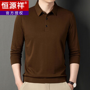 恒源祥長(cháng)袖t恤男中老年春秋純色親膚柔順爸爸翻領(lǐng)polo.衫 焦糖 2XL 180