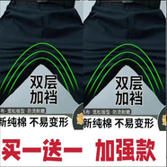 工作服焊工專(zhuān)用褲子男加檔耐燙工裝褲汽修長(zhǎng)褲勞保寬松耐磨直筒褲 藏藍(lán)【雙層加檔補(bǔ)丁】發(fā)2條 2XL【建議130-145斤】