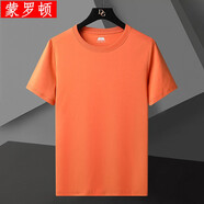 蒙羅頓（MENGLUODUN）短袖T恤男士純白色修身t桖純色圓領(lǐng)半袖棉衣服打底衫體恤 橙色 M