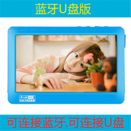 紫光電子5寸MP4全面觸摸屏7寸高清mp5播放器mp3無損音樂 5寸藍牙U盤版藍色 8GB_官方標配