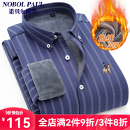 諾貝爾保羅保暖襯衫男士加絨加厚免燙刺繡馬標(biāo)時(shí)尚商務(wù)休閑中青年格子襯衣 BN8216 藍(lán)紫條紋 39 【建議100-130斤】