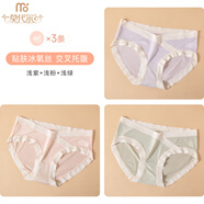 莫代爾孕婦內(nèi)褲女純色棉抑抗菌襠舒適無(wú)痕托腹產(chǎn)后大碼輕薄懷孕早中晚期 D-淺紫+淺粉+淺綠 3條 XL 【建議體重125-145斤】