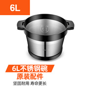 三的 絞肉機專用配件玻璃碗 刀頭 機頭 加厚7MM玻璃杯 6升不銹鋼碗
