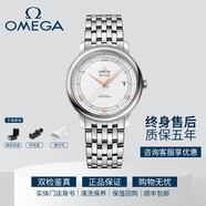 【二手99新】OMEGA 歐米茄男表歐米茄碟飛 機(jī)械手表男二手奢侈品腕表 瑞表男士手表歐米茄手表蝶飛 金針軌道424.10.40.20.02.002鋼帶