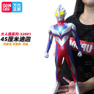 BANDAI萬代賽羅奧特曼80厘米cm45厘米人偶發(fā)聲發(fā)光超大號迪迦布萊澤 45厘米迪迦-中文發(fā)聲發(fā)光人偶