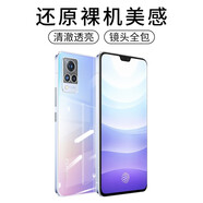 艾么么適用vivoiqoou3手機殼Y31S透明軟殼Y52s/54s全包邊硅膠保護套 vivo Y54s 5G/V2045A 【透明殼+高清水凝膜】
