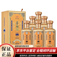 茅臺茅壇酒 53度醬香型白酒（新老包裝隨機發(fā)貨） 500mL 6瓶 茅壇醬藏古釀