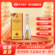 雙溝 珍寶坊 君坊 濃香型白酒 父親節(jié)送禮 純糧發(fā)酵 優(yōu)級酒 52度 520mL 1瓶 單瓶裝