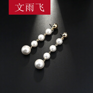 文雨飛 S925銀針?lè)抡渲槎h(huán)氣質(zhì)百搭個(gè)性耳墜長(zhǎng)款顯瘦吊墜耳飾韓版簡(jiǎn)約夸張 金色大珍珠