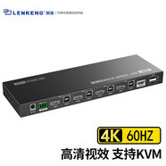 朗強LQ431高清kvm切換器hdmi四進(jìn)一出一套USB鍵盤(pán)鼠標RS232串口控制4臺電腦主機共用顯示器多USB共享 4進(jìn)1出 HDMI+USB高清KVM切換器