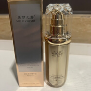 美麗之奢瓷肌修膚精華液35ml