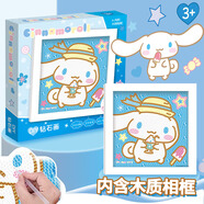 初格 三麗鷗鉆石畫(huà)【木質(zhì)相框】?jī)和N紙大耳狗手工diy帶框滿鉆立體點(diǎn)鉆貼畫(huà)材料包男女孩卡通玩具