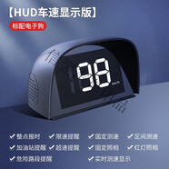 kankeirr車載測(cè)速雷達(dá)安全預(yù)警儀D電子狗抬頭顯示時(shí)速一體機(jī)GPS北斗 HUD車速顯示版 標(biāo)配(電子狗)