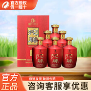 沱牌舍得 濃香型白酒整箱禮盒裝 42度 500mL 6瓶 精品窖藏