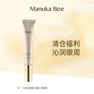 小蜜坊小蜜坊臻蜜光耀沁潤眼霜15g黑眼圈淡化細(xì)紋提亮 15g/支