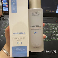 衡美膚旗艦正品護(hù)膚品敏感多效修護(hù)凈化舒緩水潔面提亮精華液眼面霜 自在暢飲精華水 150ml