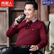 南極人品牌爸爸裝棉t恤中老年春秋大碼長袖薄款寬松體恤男爺爺 R8801紅色 165/84A M