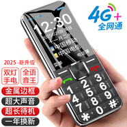 紐曼（Newman）K18全網(wǎng)通4G老人手機(jī)大字體大按鍵超長(zhǎng)待機(jī)移動(dòng)聯(lián)通電信按鍵雙卡雙待功能機(jī)老年人手機(jī) 灰色