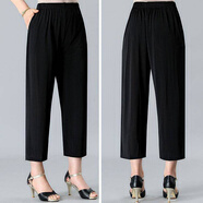 她風(fēng)采 八分褲冰絲褲夏季九分褲春夏彈力松緊高腰女褲7分褲燙鉆 9分褲(有口袋) 4XL (建議135-150)體重