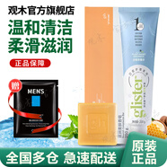 安利雅蜜滋潤(rùn)美膚蜂蜜香皂250g3塊裝+安利牙膏麗齒健多效白茶牙膏200g 【香皂3塊裝+白茶牙膏200g】