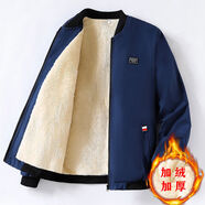 ACLOSMIL秋冬季男士外套潮流冬裝保暖棉衣上衣服韓版休閑加絨加厚夾克棉服 515藏青【加絨加厚】- XL 115-130斤