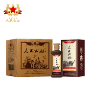 人民公社酒1958 貴州茅臺鎮53度醬香型白酒  整箱6瓶 500ml/瓶