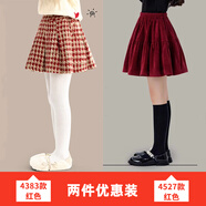 小豬彼特女童百褶裙洋氣秋冬2025新款女孩紅色新年半身裙兒童短裙冬季裙子 4383半身裙+4527紅色半身裙 110 cm