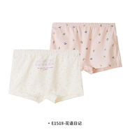 衣拉拉女童平角內(nèi)褲彈力棉兒童內(nèi)褲女孩四角內(nèi)褲寶寶短褲學(xué)生內(nèi)褲2條裝 花語日記 2條 160 (160碼建議80-99斤)