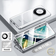 【防摔升級(jí)版】適用華為Mate60Pro手機(jī)殼mate60保護(hù)套磁吸全包透明超薄男女款昂悅 Mate60【白沙銀】全面防護(hù)—冰瓷觸感 四角K-shock氣囊—輕松卸力