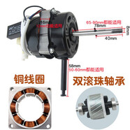 工途通用電風(fēng)扇電動(dòng)機(jī)配件搖頭落地扇臺(tái)扇家用風(fēng)扇電機(jī)馬達(dá)60W純銅頭 純銅加厚電機(jī)