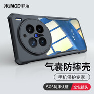 訊迪（Xundd）vivox200手機殼X200pro氣囊防摔保護套x200promini磁吸支架硅膠透明全包輕薄保護殼 SGS防摔認證 X200 Pro【黑·鐳射紋款】
