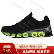 阿迪達(dá)斯 （adidas）男女鞋 micro bounce網(wǎng)面透氣緩震反彈舒適跑步鞋EH0792海外直郵 EH0785 40