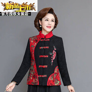初徑民族風(fēng)棉衣女冬季短款?yuàn)A棉外套中式唐裝女棉服復(fù)古刺繡立領(lǐng)小棉襖 【高品質(zhì)】   黑色棉衣 4XL 建議體重135-150斤