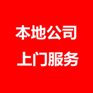 廣東廣州深圳韶關珠海汕頭佛山江門湛江茂名app軟件定制開發(fā)直播帶貨購物app原生任務物流同城代做 本地公司 上門服務