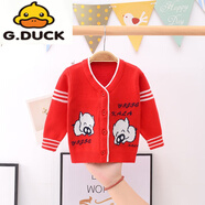G.DUCKKIDS小黃鴨新品 兒童毛衣春秋冬新款男女童開衫毛衣新生嬰兒純棉毛線 大紅 7185Q萌小豬開衫 59 適合身高59CM0-3個月