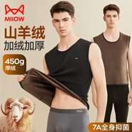 貓人【加絨加厚山羊絨】男士保暖背心男無袖打底衫坎肩馬甲內衣女秋冬