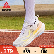 匹克（PEAK）【吳磊同款】男鞋態(tài)極6.0pro跑步鞋緩震跑鞋專業(yè)競速訓(xùn)練運動鞋男 【女款】大白/淺黃 40