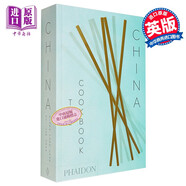 China: The Cookbook 中國菜譜 英文原版 美食食譜 餐飲圖書(shū)