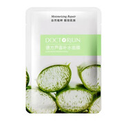 軍博仕蘆薈補水面膜（5片裝）保濕補水調水油平衡提亮膚色軍博士護膚品 蘆薈補水面膜2盒（共5盒）