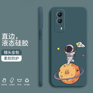 小寸心 vivoy53s手機(jī)殼 vivoy53s保護(hù)套全包防摔直邊液態(tài)硅膠個(gè)性創(chuàng)意潮牌宇航員軟殼 【暗夜綠-YT006玩耍宇航員】