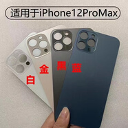 歐格曼適用于蘋果12pro后蓋玻璃iPhone12promax后殼12pro后屏12PM外殼 黑色（鏟刀膠水橡皮圈） 12promax