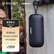 Bose SoundLink Flex 藍牙揚聲器 黑色 防水便攜式音箱/音響