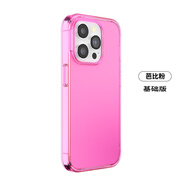 PopSockets【iPhone15植物殼】芭比粉蘋果15iPhone15ProMax防摔PopSockets手機(jī)殼 芭比粉（基礎(chǔ)款） iPhone 15 Pro