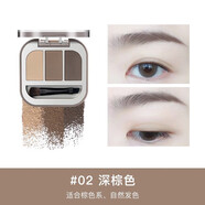橘朵（Judydoll）立體造型眉筆眉粉防水汗不掉色三色顯色修容自然臥蠶新手彩妝持久 #02深棕色