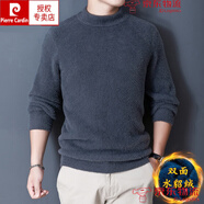 皮爾卡丹專柜冬季毛衣男加絨加厚半高領(lǐng)內(nèi)搭休閑針織衫中年保暖打底上衣衫爸爸裝 灰色yx20-001  170/L【建議120-140斤】